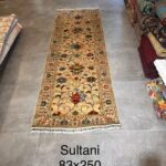 Afgan El Dokuma Yolluk Sultani